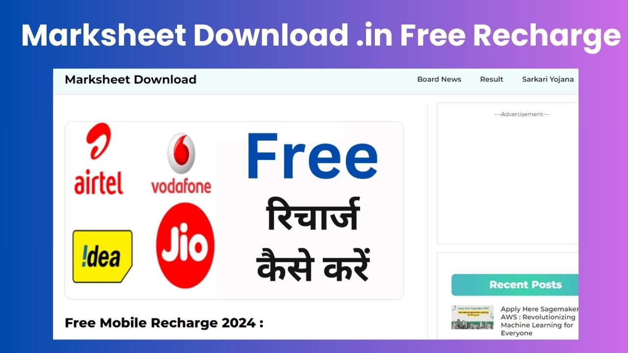 Marksheet Download .in Free Recharge